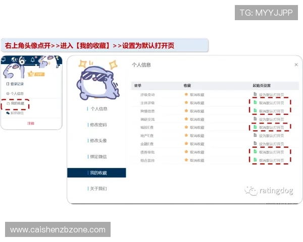 PK10新浪彩票攻略分析助您轻松掌握投注技巧和购彩策略