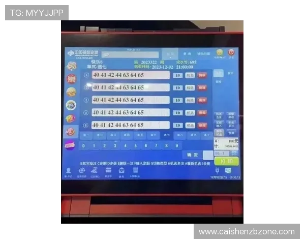 北京贫PK10预测分析及投注技巧揭秘，助你赢得更多胜利