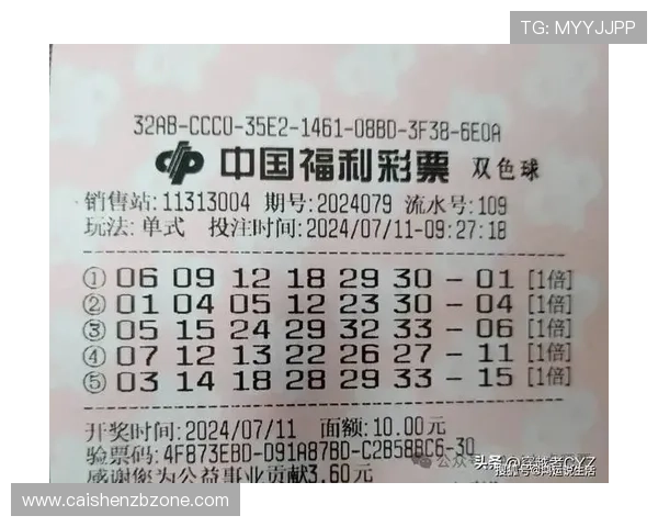 彩票中奖概率如何计算以及影响因素解析技巧