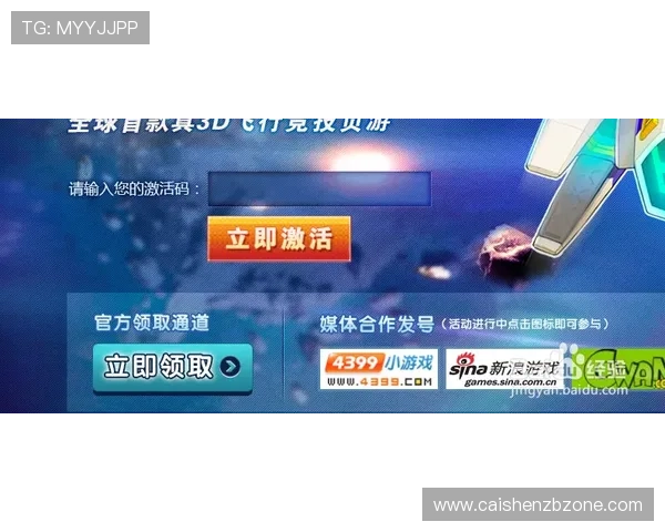极速飞艇全新玩法解析与投注技巧全面指南揭秘