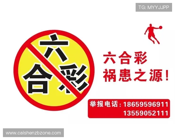 香港六合彩走势分析与预测技巧全面解读助你把握中奖机会