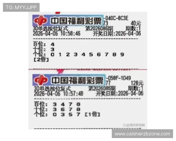 2026热门彩票APP下载官方正版入口安全稳定高速体验推荐