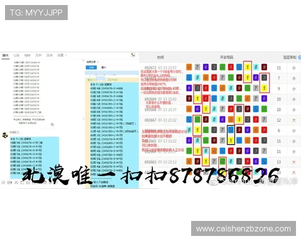 北京贫PK10方式创新解析与精准计划技巧全流程实战经验分享