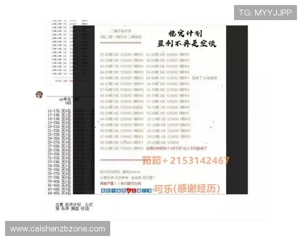 基于幸运飞艇历史数据趋势分析与精准计划技巧全面解析实战参考